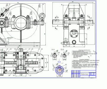 Чертеж Чертеж редуктора u=6.3