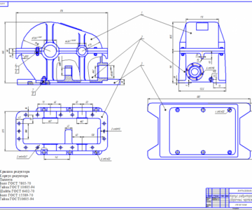 Чертеж Чертёж редуктора
