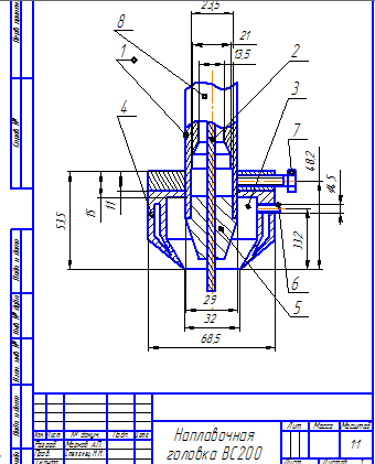 Чертеж Наплавочная головка ВС 200