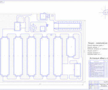 Чертеж Генплан свинофермы на 5000 голов