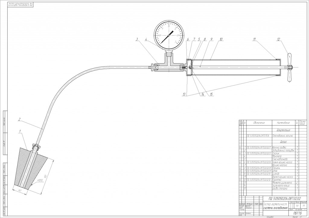 Чертеж Тестер герметичності  системи охолодження автомобілів