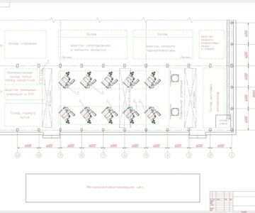 Чертеж План литейного цеха