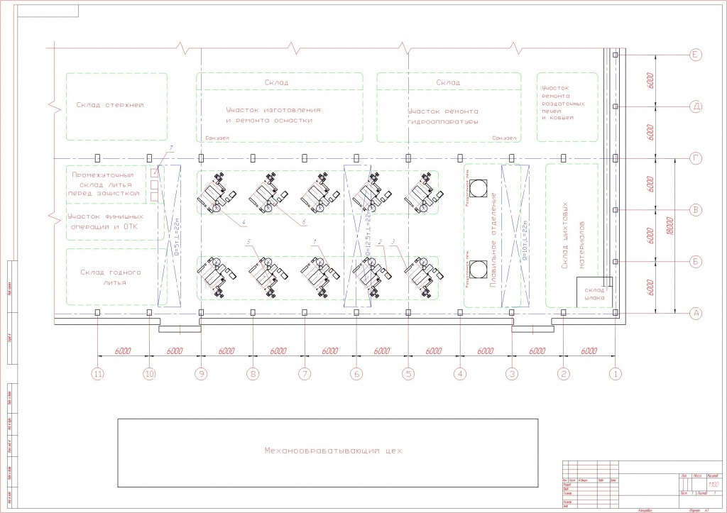 Чертеж План литейного цеха