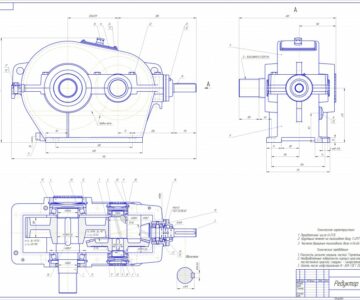 Чертеж Чертежи коническо-цилиндрического редуктора