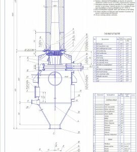 Чертеж Чертеж реактора пиролиза