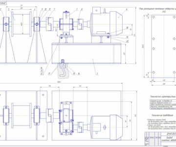 Чертеж Привод канатной лебедки