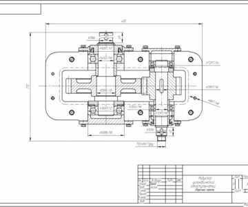 Чертеж Расчеты и проектирование посадок редуктора