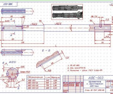 Чертеж Удлинитель с хвостовиком  SDS-max АВЕ-003