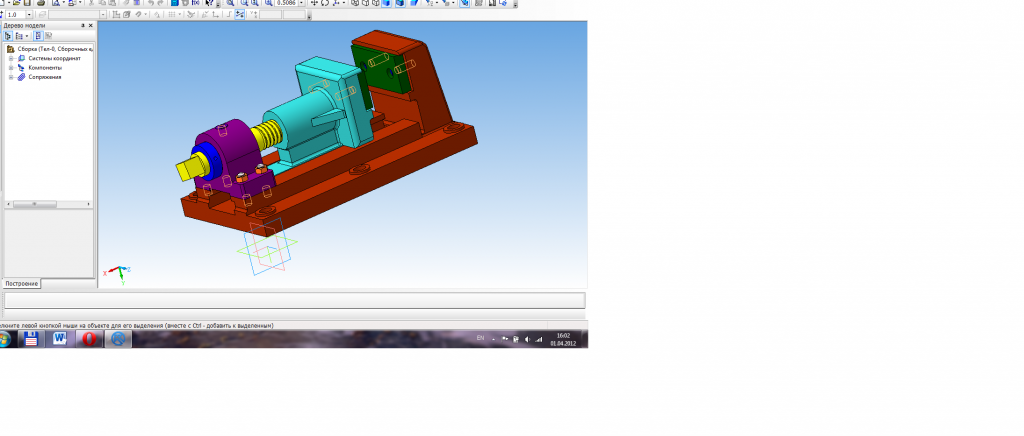 3D модель Сборочный чертеж тисков