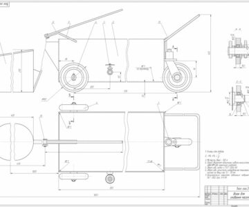 Чертеж Конструктивная разработка тележки для слива масла