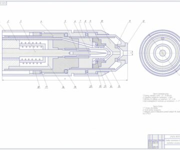 Чертеж Головка плазматрона для плазменного напыления