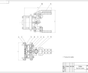 Чертеж Захват промышленного робота