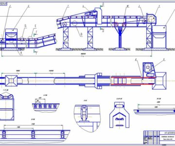 Чертеж Чертежи ленточного конвейера 820т/час