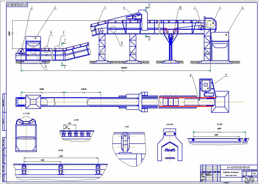 Чертеж Чертежи ленточного конвейера 820т/час