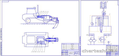 Чертеж Гидропривод бульдозера ДЗ-42Г (ДТ-75М)