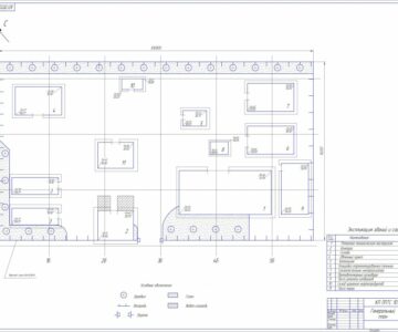Чертеж Проектирование предприятия по ремонту МТП с детальной разработкой сварочно-наплавочного участка
