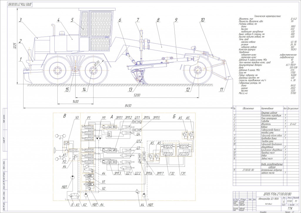 Чертеж Чертеж автогрейдера ДЗ-180А