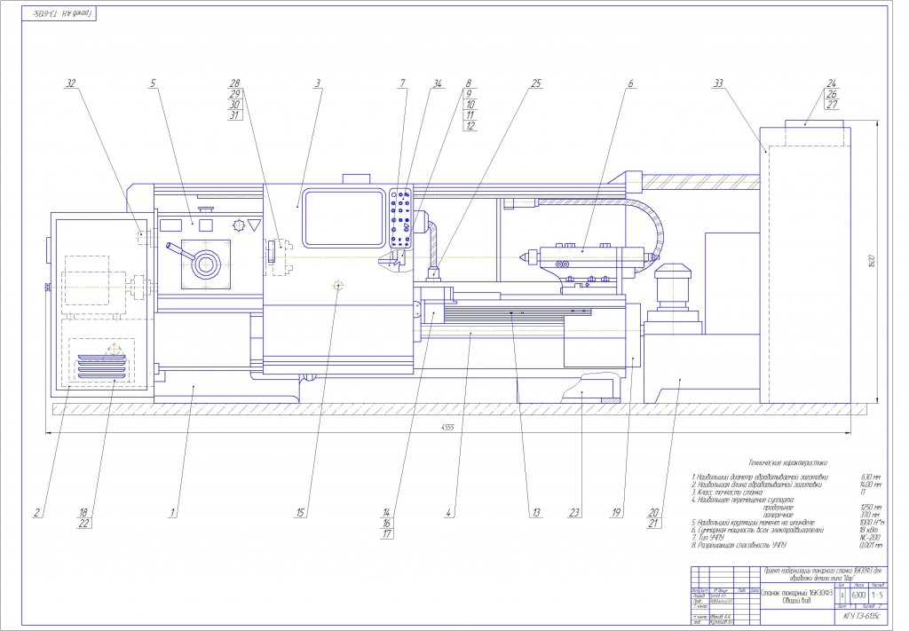 Чертеж Станок 16К30Ф3. Общий вид