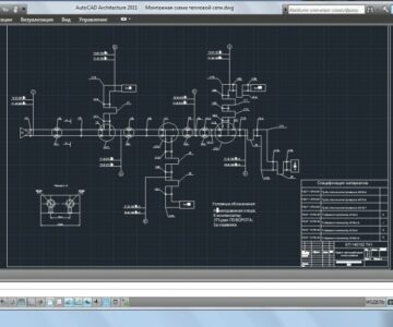 Чертеж Монтажная схема тепловой сети