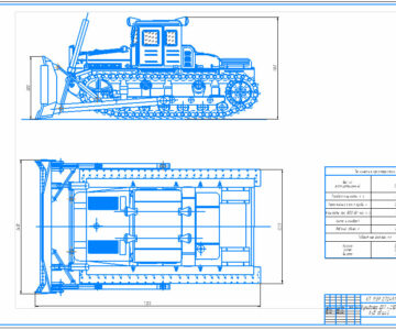 Чертеж Бульдозер ДЭТ-250