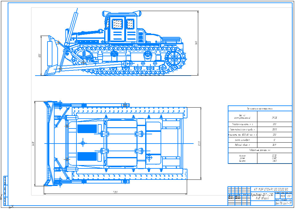 Чертеж Бульдозер ДЭТ-250