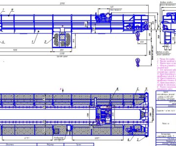 Чертеж Мостовой кран г/п 10т