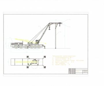 Чертеж Кран автомобильный повышенной грузоподъёмности