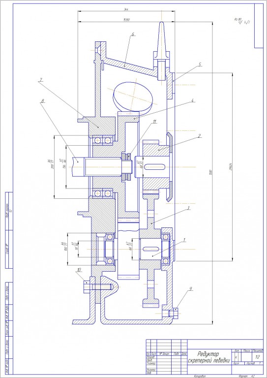 Чертеж Чертеж редуктора скреперной лебедки