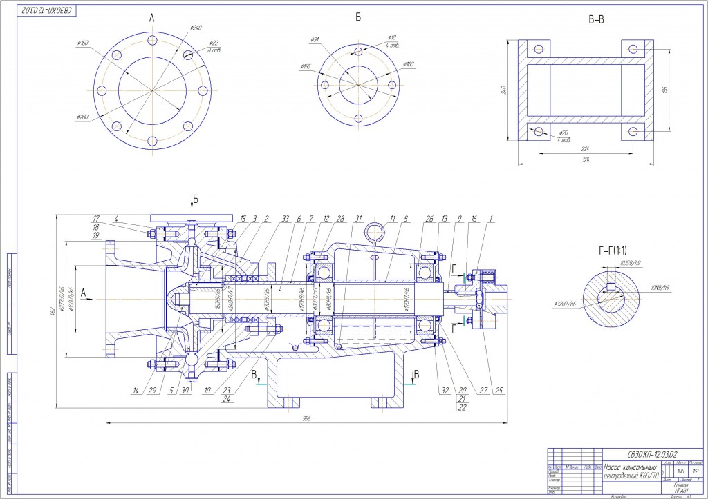 Чертеж Насос центробежный консольный
