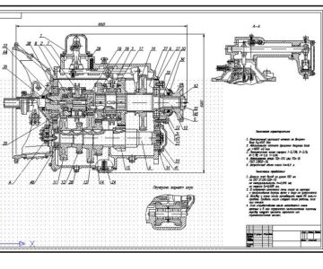 Чертеж Коробка передач МАЗ