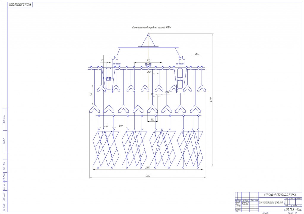 Чертеж Расчет КПС-4