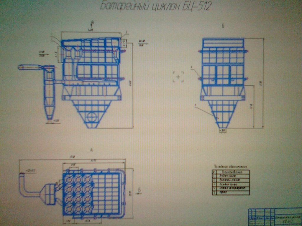 Чертеж Батарейный циклон БЦ-512