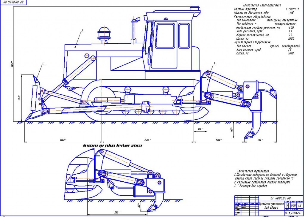 Чертеж Рыхлитель на базе Т-130