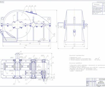 Чертеж Редуктор цилиндрический двухступенчатый - передаточное число 5