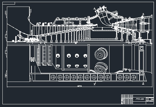 Чертеж Чертеж продольного разреза стационарной газотурбинной установки ГТЭ-180