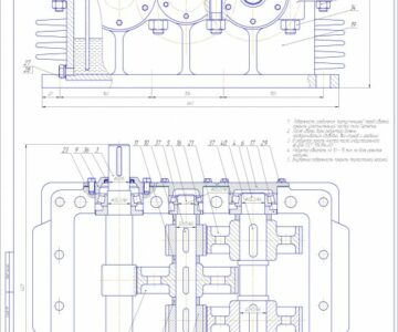Чертеж Редуктор двухступенчатый цилиндрический, вторая ступень сдвоенная
