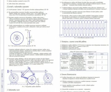 Чертеж Операционно-технологической карте по лущению стерни