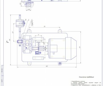 Чертеж Привод к горизонтальному валу (курсовой)