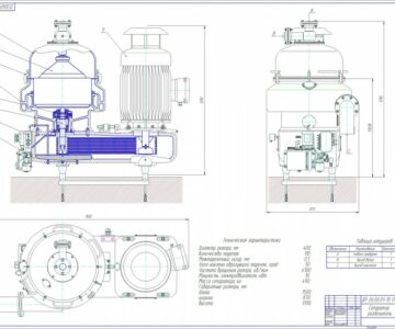 Чертеж Сепаратор   разделитель  крахмала