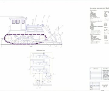Чертеж Бульдозер ДЗ-35