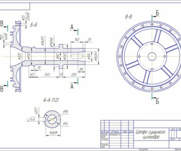 Чертеж Чертеж цапфы сушильного цилиндра