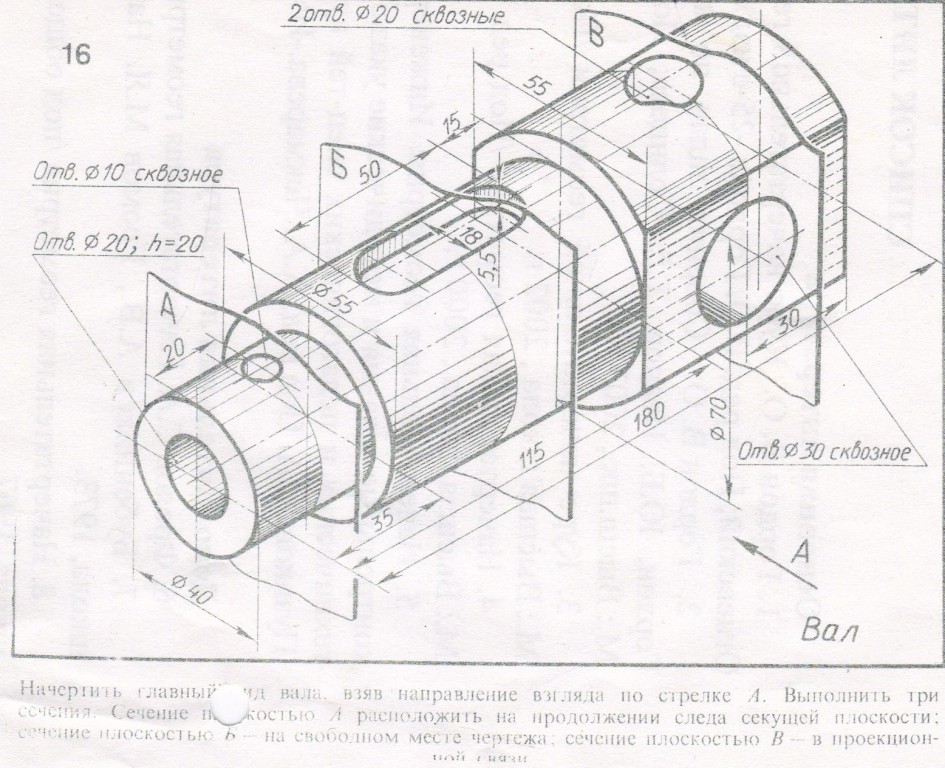 3D модель создание 3D модели вала