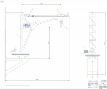 Чертеж Чертеж поворотного настенного крана с переменным вылетом