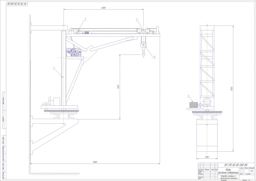 Чертеж Чертеж поворотного настенного крана с переменным вылетом