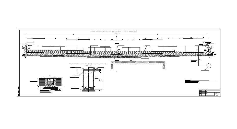 Чертеж Чертёж системы ливневого водоотвода
