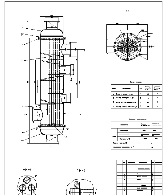 Чертеж Теплообменник вертикальный одноходовой кожухотрубчатый