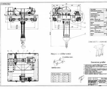 Чертеж Тележка крана грузоподъёмностью 16 т