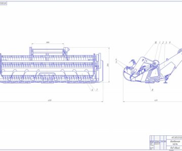 Чертеж Жатка комбайна ДОН-1500