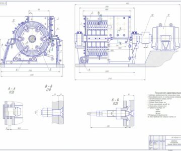 Чертеж Чертеж молотковой дробилки СМ-170Б (М13-16)