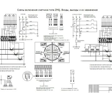 Чертеж комбинированный прибор ZMQ